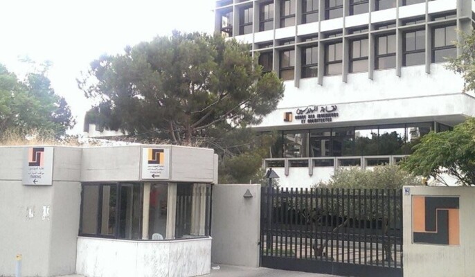 اعتصام لعدد من المهندسين المتقاعدين اعتراضا على الراتب التقاعدي المقترح